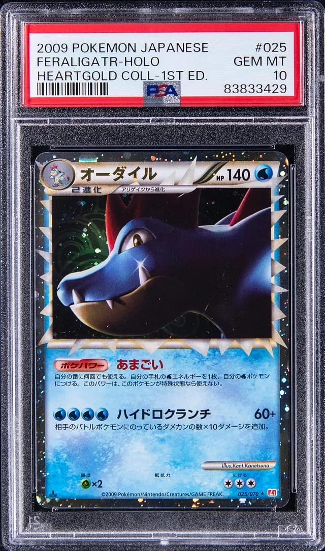 2009 Pokemon Japanese HeartGold Collection 1st Edition Feraligatr Holofoil #025 card image