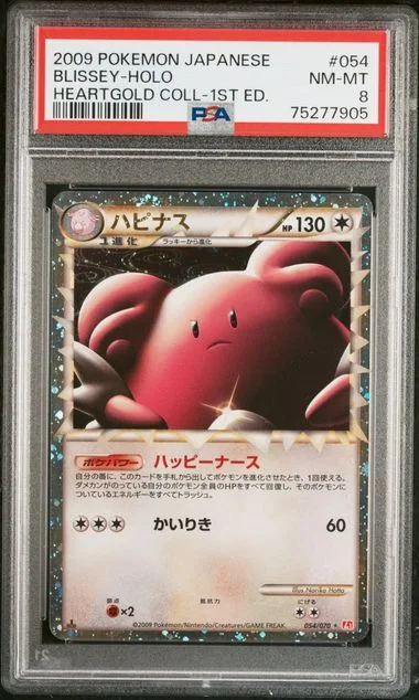 2009 Pokemon Japanese Heartgold Collection 1st Edition Holofoil Blissey #054 card image
