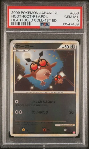 2009 Pokemon Japanese Heartgold Collection 1st Edition Hoothoot-Reverse #058 card image