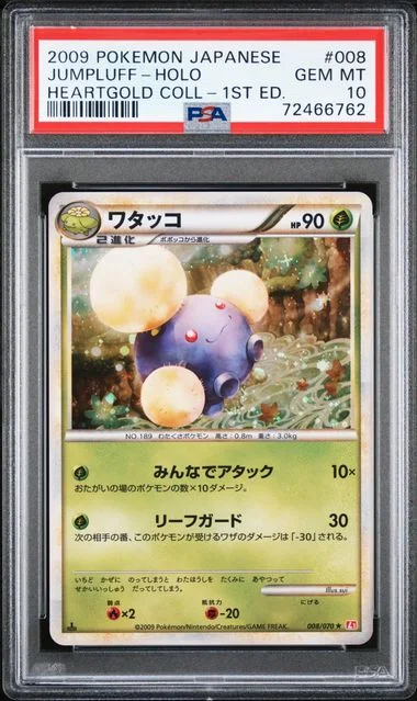 2009 Pokemon Japanese Heartgold Collection 1st Edition Jumpluff-Holo #008 card image
