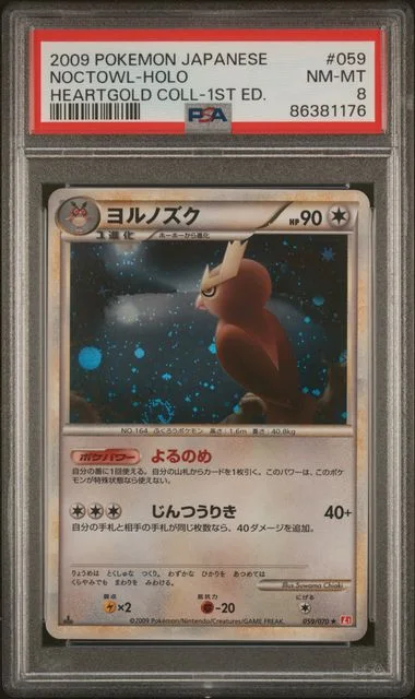 2009 Pokemon Japanese Heartgold Collection 1st Edition Noctowl-Holo #059 card image