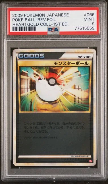 2009 Pokemon Japanese Heartgold Collection 1st Edition Poke Ball-Reverse #066 card image