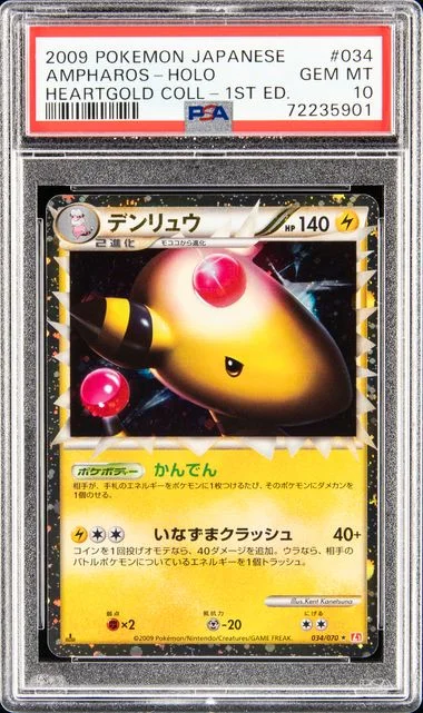 2009 Pokemon Japanese Heartgold Collection 1st Edition Rare Holofoil Ampharos #034 card image