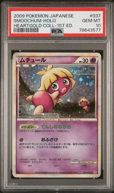 2009 Pokemon Japanese Heartgold Collection 1st Edition Smoochum-Holo #037 card image
