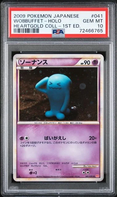 2009 Pokemon Japanese Heartgold Collection 1st Edition Wobbuffet-Holo #041 card image