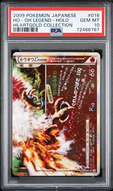 2009 Pokemon Japanese Heartgold Collection Holofoil Ho-Oh Legend #016 card image