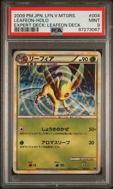 2009 Pokemon Japanese Leafeon Vs Metagross Expert Deck: Leafeon Deck Leafeon-Holo #004 card image