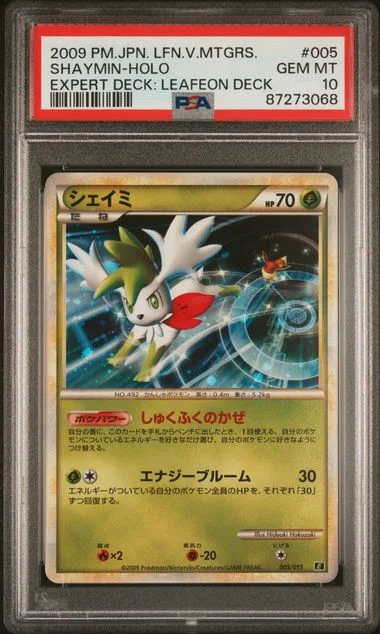 2009 Pokemon Japanese Leafeon Vs Metagross Expert Deck: Leafeon Deck Shaymin-Holo #005 card image