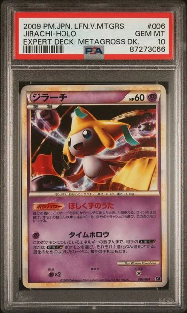 2009 Pokemon Japanese Leafeon Vs Metagross Expert Deck: Metagross Deck Jirachi-Holo #006 card image