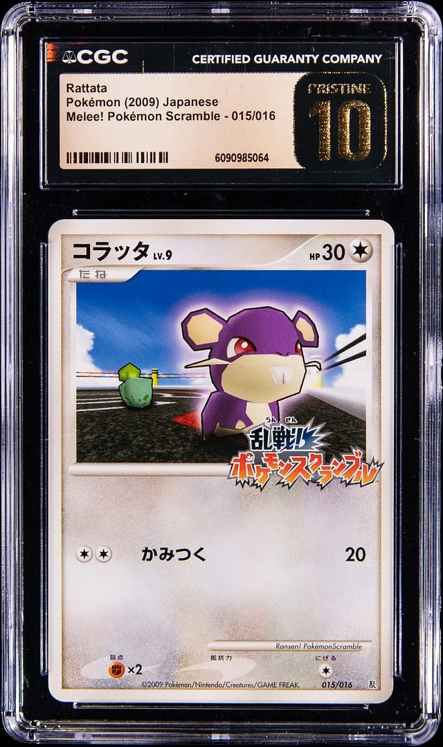 2009 Pokemon Japanese Melee! Pokemon Scramble Rattata #015 card image