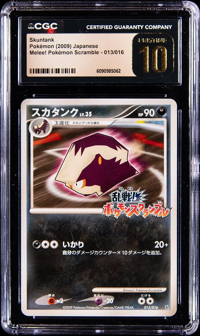 2009 Pokemon Japanese Melee! Pokemon Scramble Skuntank #013 card image
