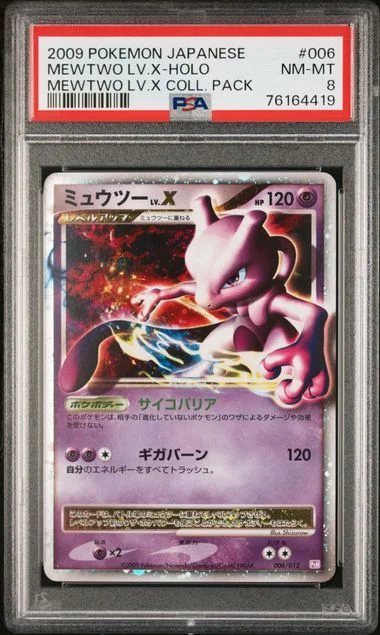 2009 Pokemon Japanese Mewtwo Lv.X Collection Pack Mewtwo Lv.X-Holo #006 card image