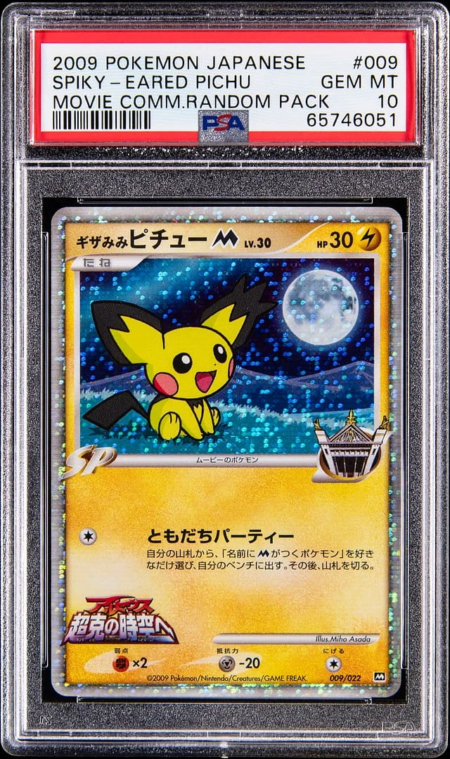 2009 Pokemon Japanese Movie Commemoration Random Pack Spiky-Eared Pichu #009 card image