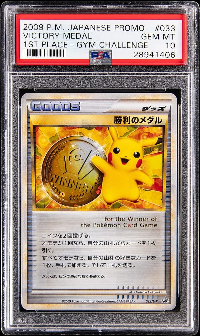 2009 Pokemon Japanese Promo 1st Place - Gym Challenge Victory Medal #033 card image