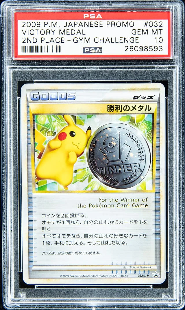 2009 Pokemon Japanese Promo 2nd Place Gym Challenge Victory Medal #032 card image