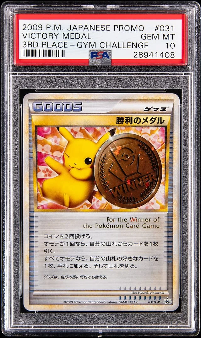 2009 Pokemon Japanese Promo 3rd Place - Gym Challenge Victory Medal #031 card image