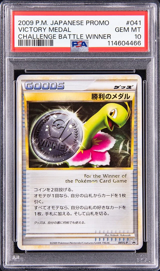 2009 Pokemon Japanese Promo Challenge Battle Winner Victory Medal #041 card image