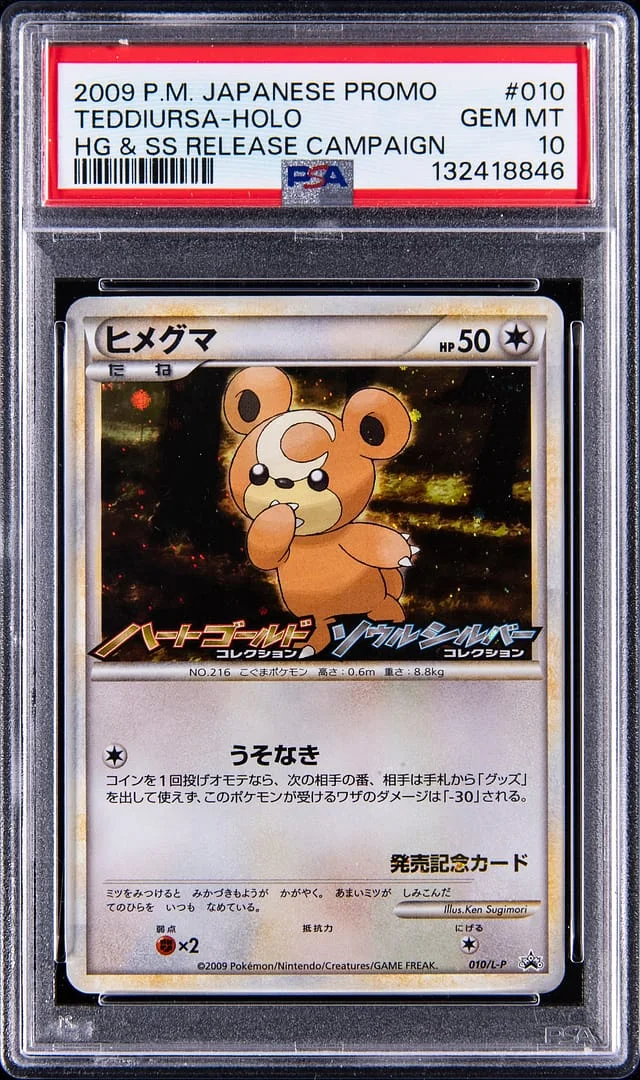 2009 Pokemon Japanese Promo HeartGold & SoulSilver Release Campaign Holo Teddiursa #010 card image