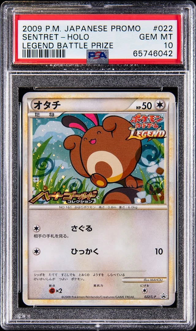 2009 Pokemon Japanese Promo Legend Battle Prize Holo Sentret #022 card image