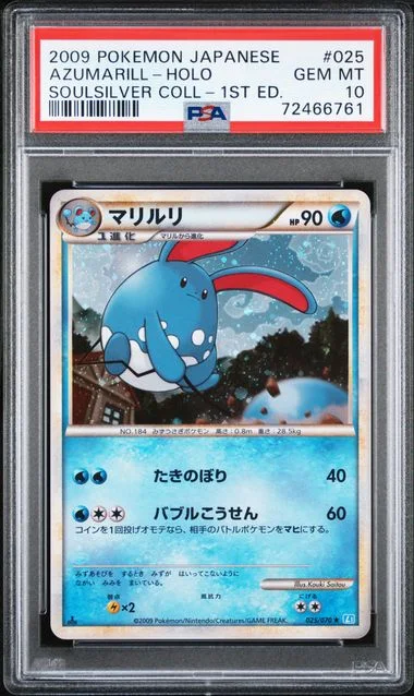 2009 Pokemon Japanese Soulsilver Collection 1st Edition Azumarill-Holo #025 card image