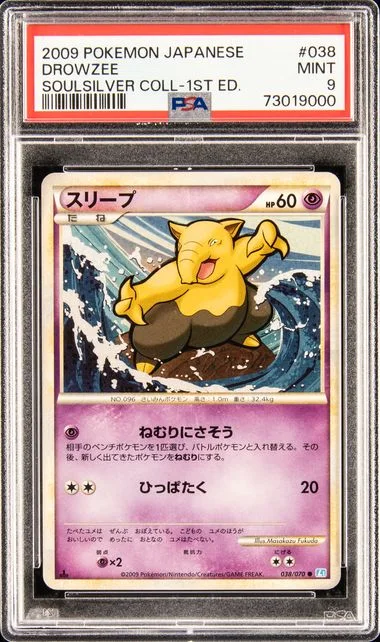 2009 Pokemon Japanese Soulsilver Collection 1st Edition Drowzee #038 card image