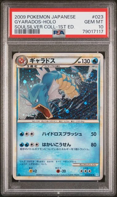 2009 Pokemon Japanese Soulsilver Collection 1st Edition Gyarados-Holo #023 card image