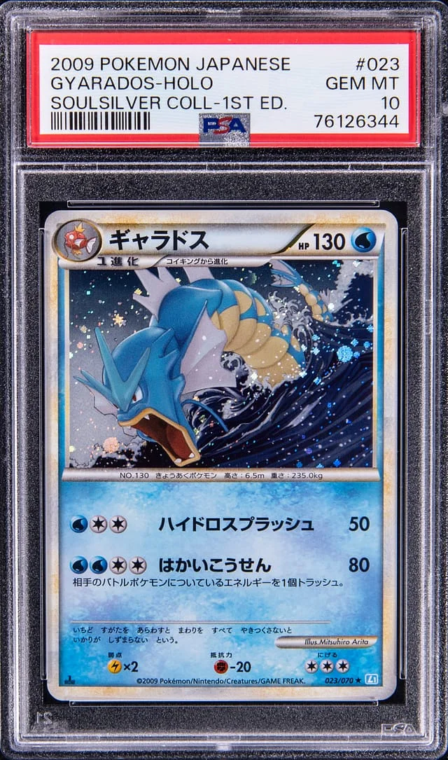 2009 Pokemon Japanese SoulSilver Collection 1st Edition Gyarados Holofoil #023 card image