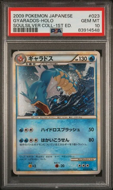 2009 Pokemon Japanese Soulsilver Collection 1st Edition Holofoil Gyarados #023 card image