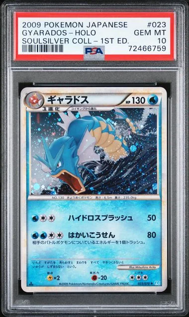 2009 Pokemon Japanese Soulsilver Collection 1st Edition Holofoil Gyarados #23 card image