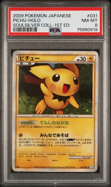 2009 Pokemon Japanese SoulSilver Collection 1st Edition Holofoil Pichu #031 card image