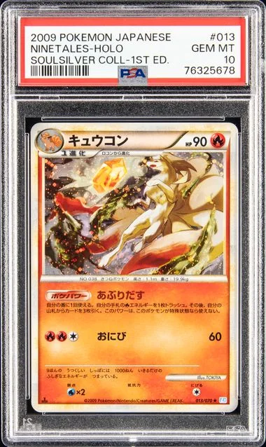 2009 Pokemon Japanese Soulsilver Collection 1st Edition Ninetales-Holo #013 card image