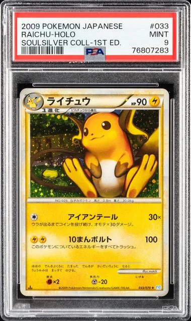 2009 Pokemon Japanese Soulsilver Collection 1st Edition Raichu-Holo #033 card image