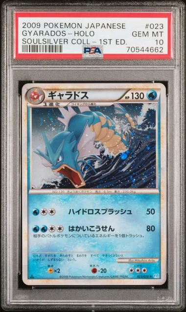 2009 Pokemon Japanese Soulsilver Collection 1st Edition Rare Holofoil Gyarados #023 card image