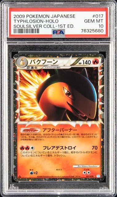 2009 Pokemon Japanese Soulsilver Collection 1st Edition Rare Holofoil Typhlosion #017 card image