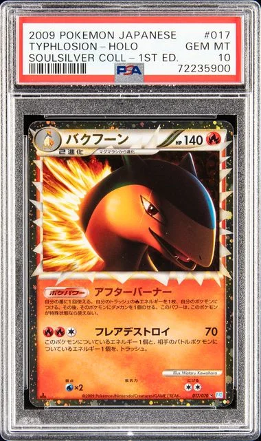 2009 Pokemon Japanese Soulsilver Collection 1st Edition Typhlosion-Holo #017 card image