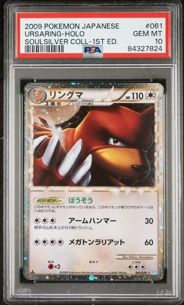 2009 Pokemon Japanese Soulsilver Collection 1st Edition Ursaring-Holo #061 card image