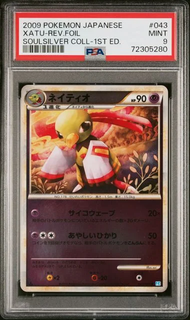 2009 Pokemon Japanese Soulsilver Collection 1St Edition Xatu-Reverse #043 card image