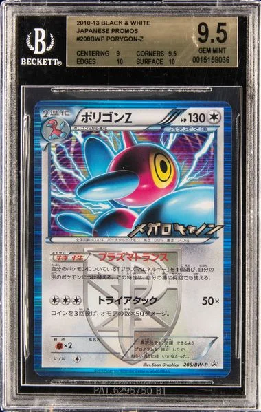 2010-13 Black and White Pokemon #208Bwp card image