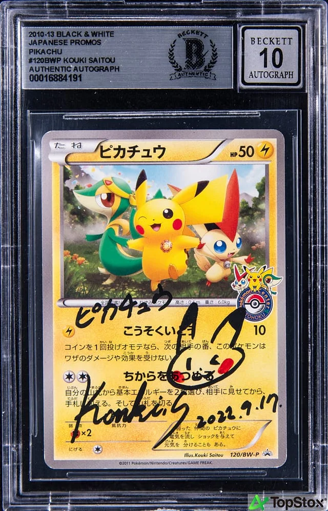 2010-13 Pokemon Japanese Black & White Promos Pikachu #120BWP card image