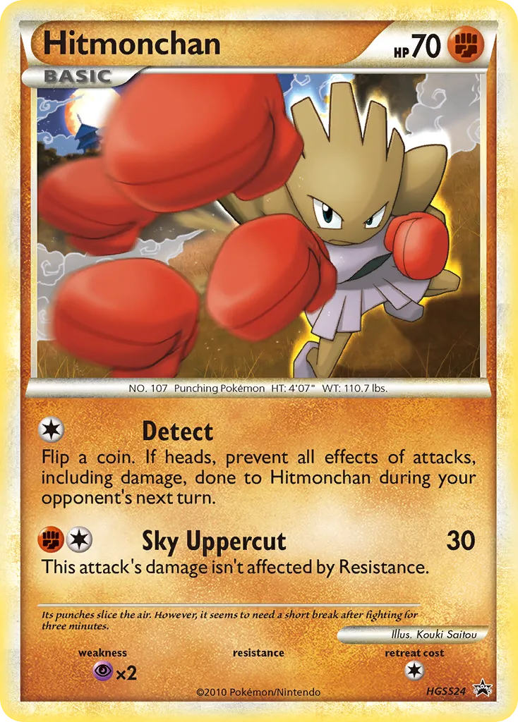 2010 HGSS Black Star Promos Hitmonchan #HGSS24 card image
