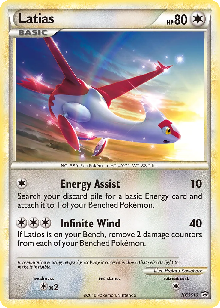 2010 HGSS Black Star Promos Latias #HGSS10 card image