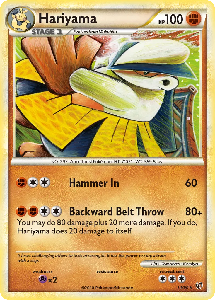 2010 HS—Undaunted Hariyama #14/90 Rare card image