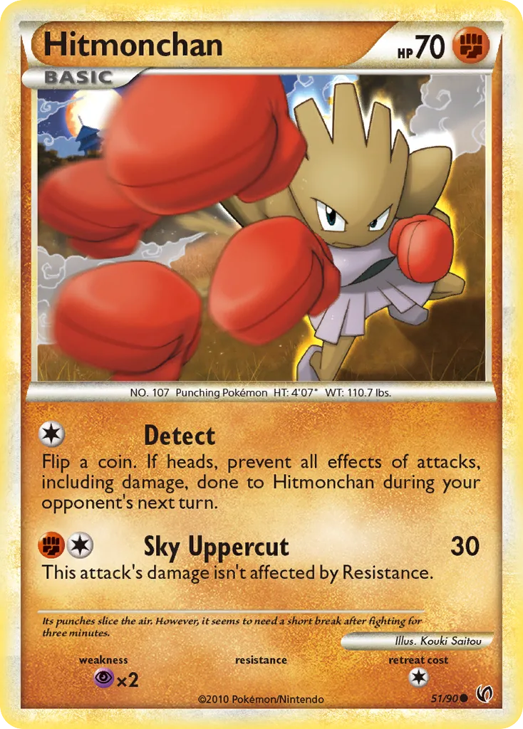 2010 HS—Undaunted Hitmonchan Common #51/90 Common card image