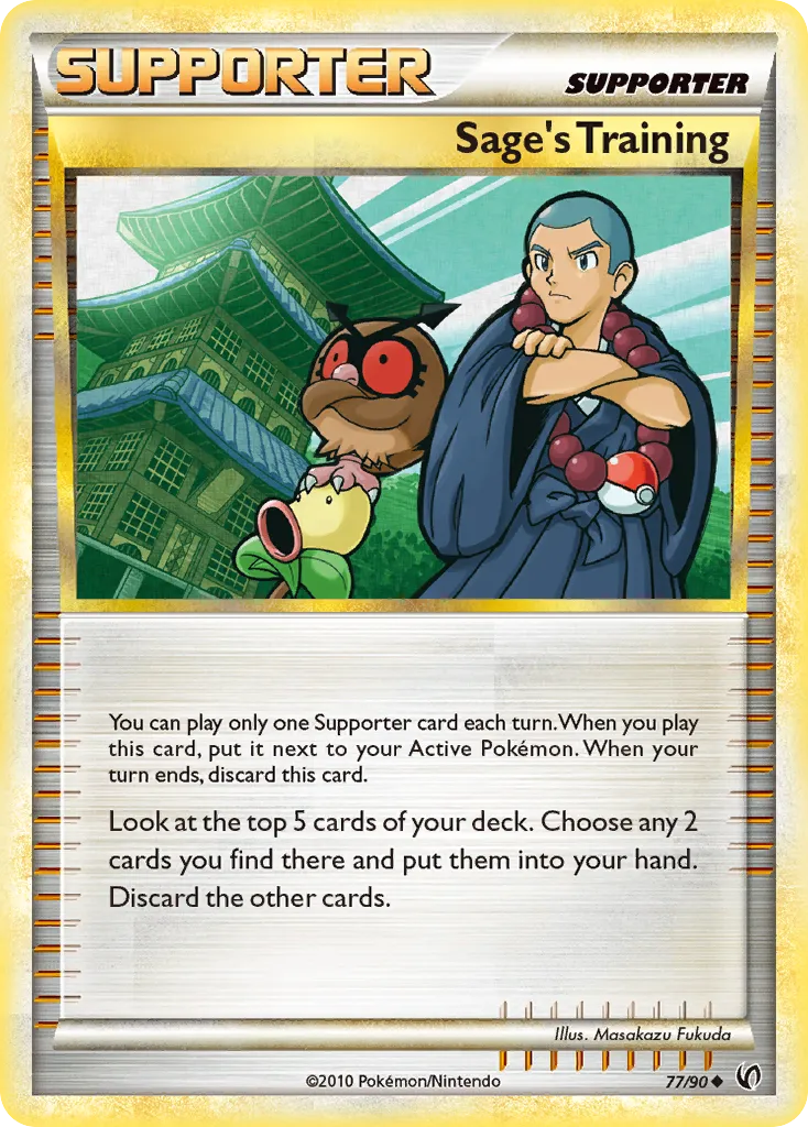 2010 HS—Undaunted Sage's Training #77/90 Uncommon card image