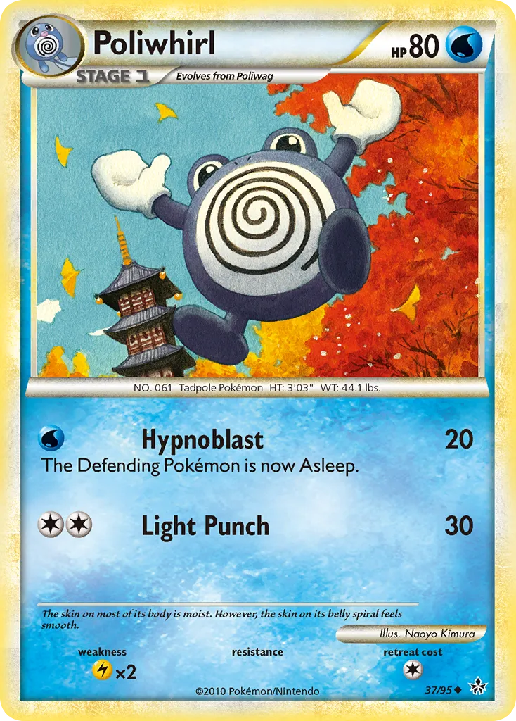 2010 HS—Unleashed Poliwhirl Uncommon #37/95 Uncommon card image