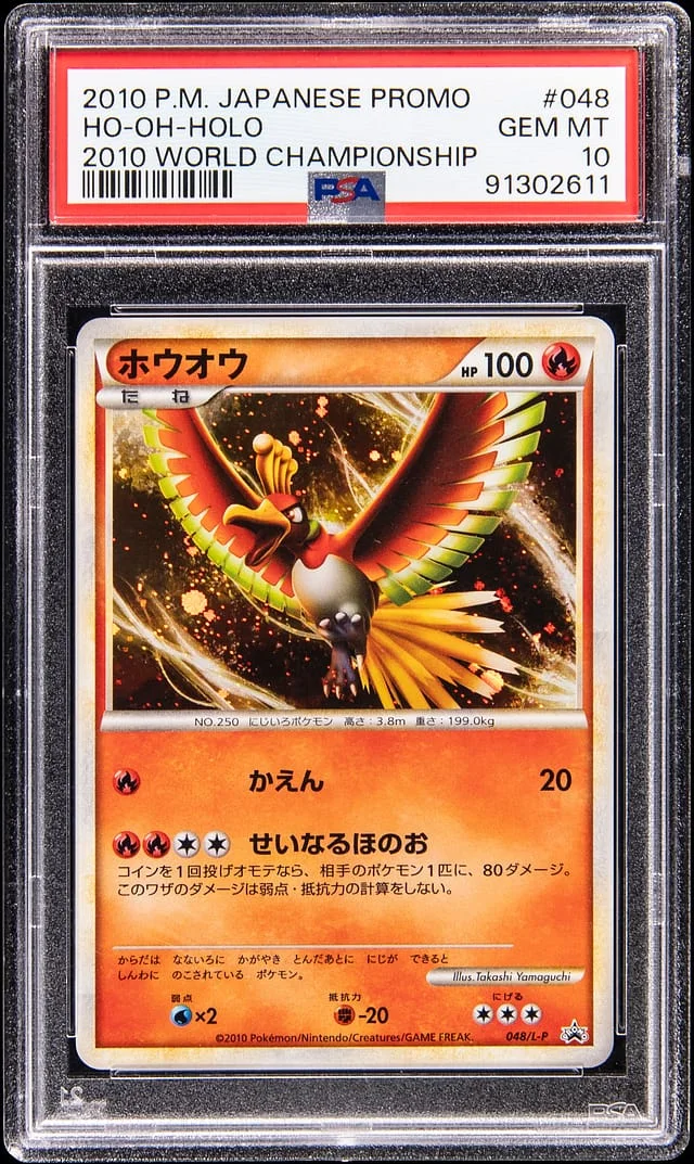 2010 Pokemon Japanese 2010 World Championship Promo Holo Ho-Oh #048 card image