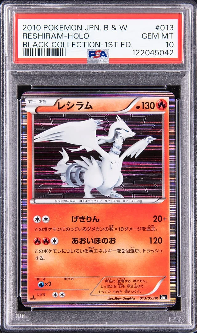 2010 Pokemon Japanese Black & White Black Collection 1st Edition Holofoil Reshiram #013 card image