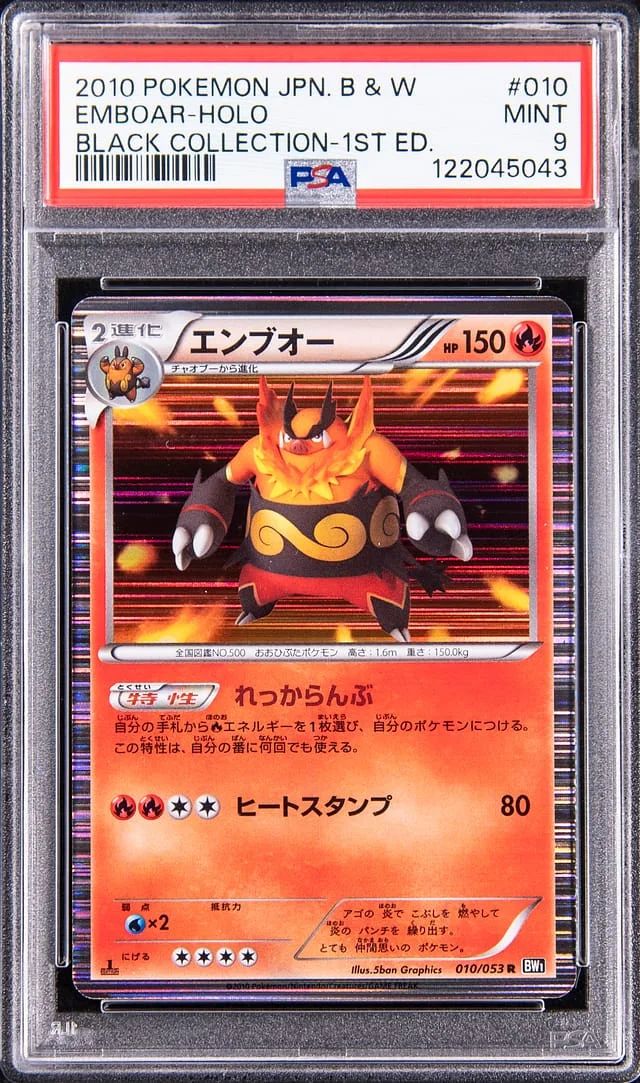 2010 Pokemon Japanese Black & White Black Collection 1st Edition Rare Holofoil Emboar #010 card image
