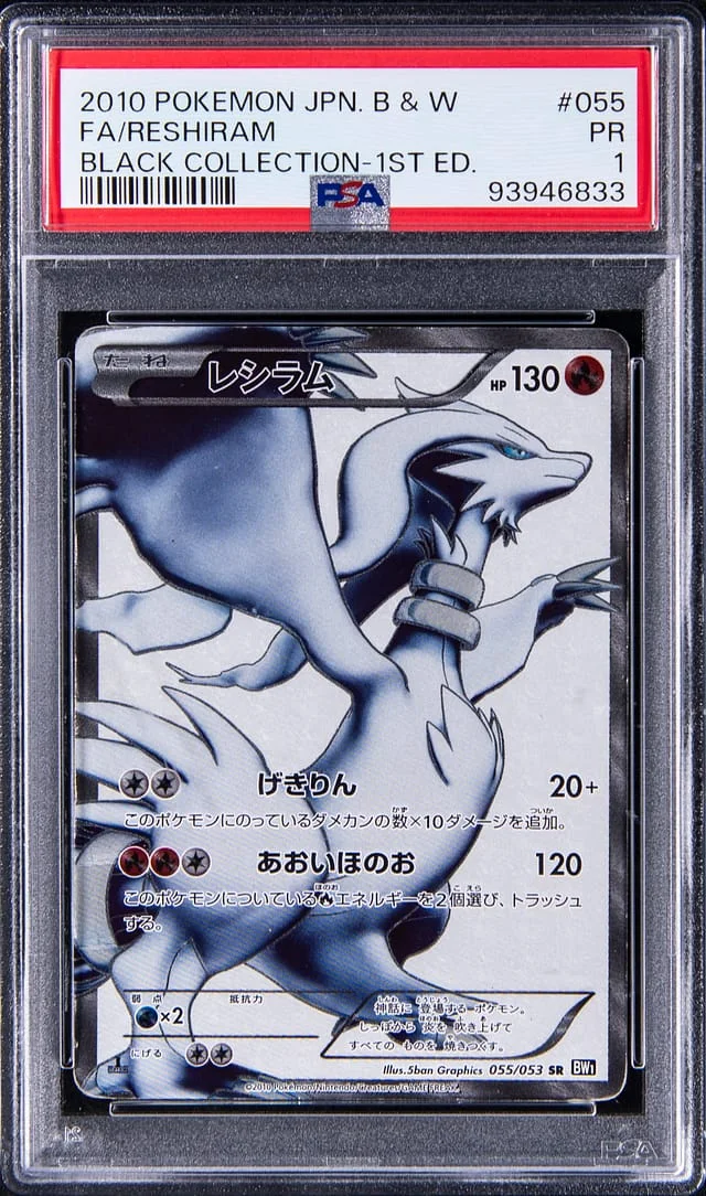 2010 Pokemon Japanese Black & White Black Collection 1st Edition Reshiram Full Art #055 card image