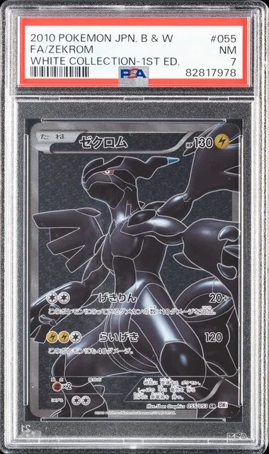 2010 Pokemon Japanese Black & White White Collection-1St Edition Full Art/Zekrom #055 card image